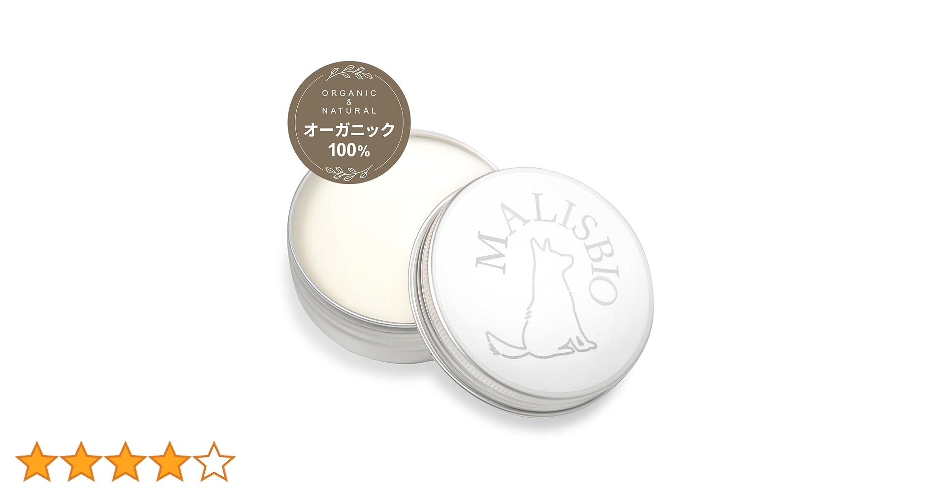 Amazon | MALISBIO シアバター オーガニック 無香料 ボディクリーム